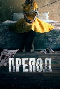 Препод: История Галатеи