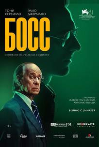 Сицилийские письма