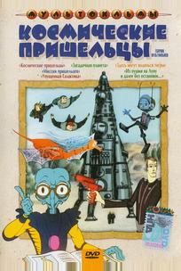 Упущенная галактика