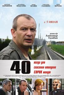 40