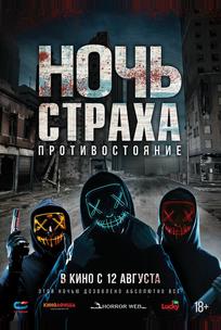 Хайд