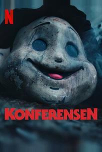 Конференция