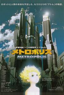 Метрополис