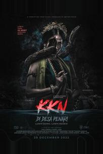 KKN: Деревня танцев. Ещё больше ужаса
