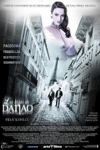 Дочери Данао