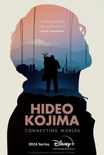 Хидэо Кодзима: Соединяя миры