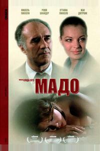 Мадо