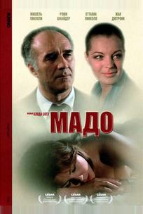 Мадо