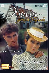 Дочери Калеба