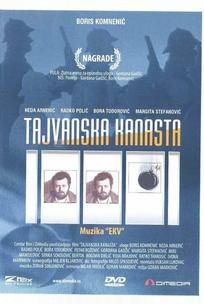 Тайваньская канаста