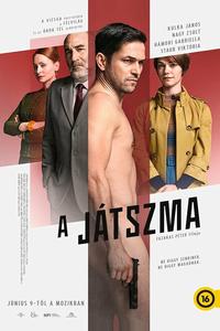Игра