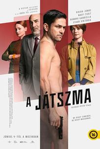 Игра