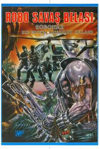 Военный робот