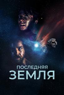 До последнего вздоха