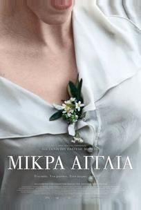 Маленькая Англия