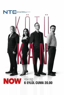 Грязная кровь
