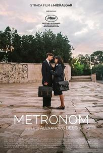 Метроном