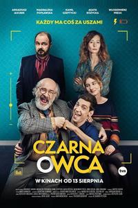 Паршивая овца