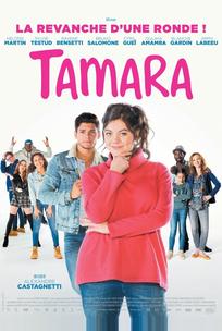 Тамара