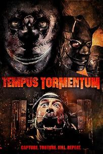 Время пыток
