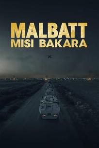 Малбатт: Миссия Бакара