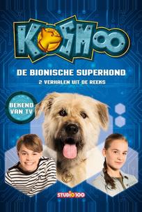 Космо