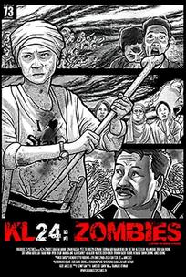 КЛ 24: Зомби