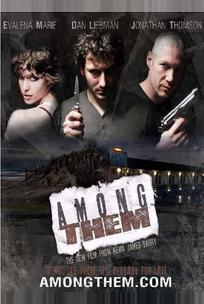 Среди них