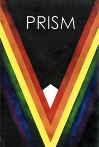 Призма