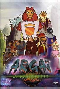Аргай