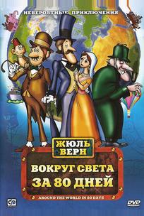 Фестиваль семейной классики