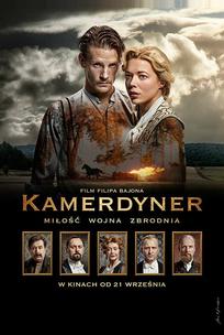 Камердинер