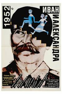 1952: Иван и Александра