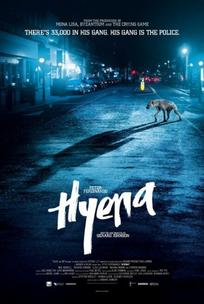 Гиена