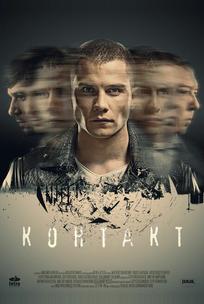 Контакт