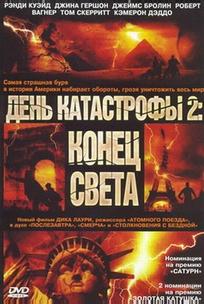 День катастрофы 2: Конец света