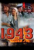 1943