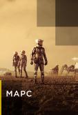 Марс