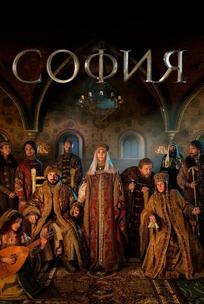 София