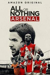 Все или ничего: Arsenal