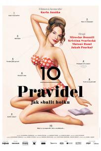 10 правил