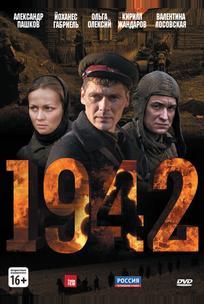 1942