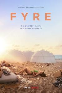 FYRE: Величайшая вечеринка, которая не состоялась