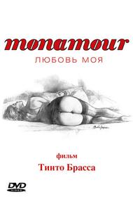 Monamour: Любовь моя